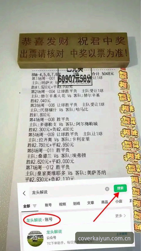 老将奥格贝德加盟雷吉亚纳的深度分析：数据、打法与东山再起的可能