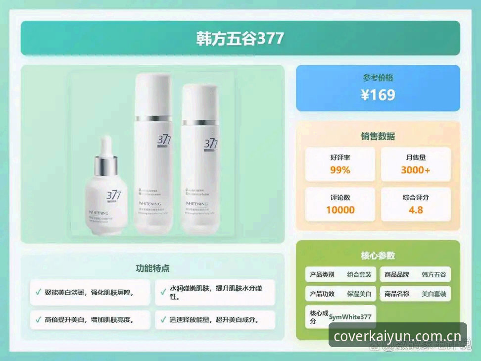 开云体育app排行手机版 体育App排行手机版vs网页版:到底该选哪个?——一位新手的亲测对比